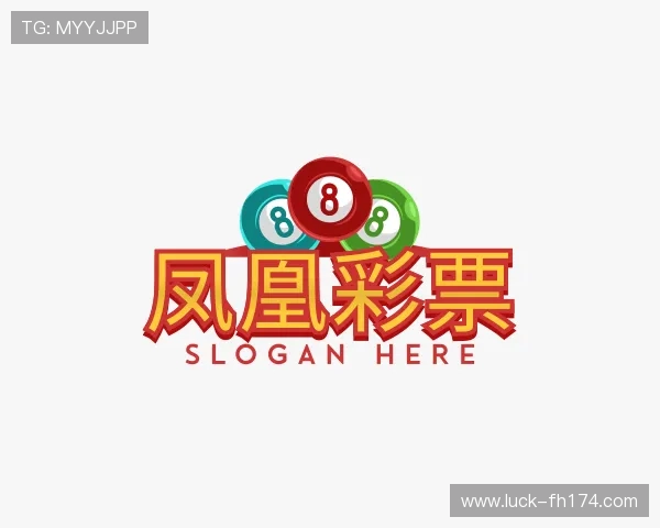 认识凤凰彩票网